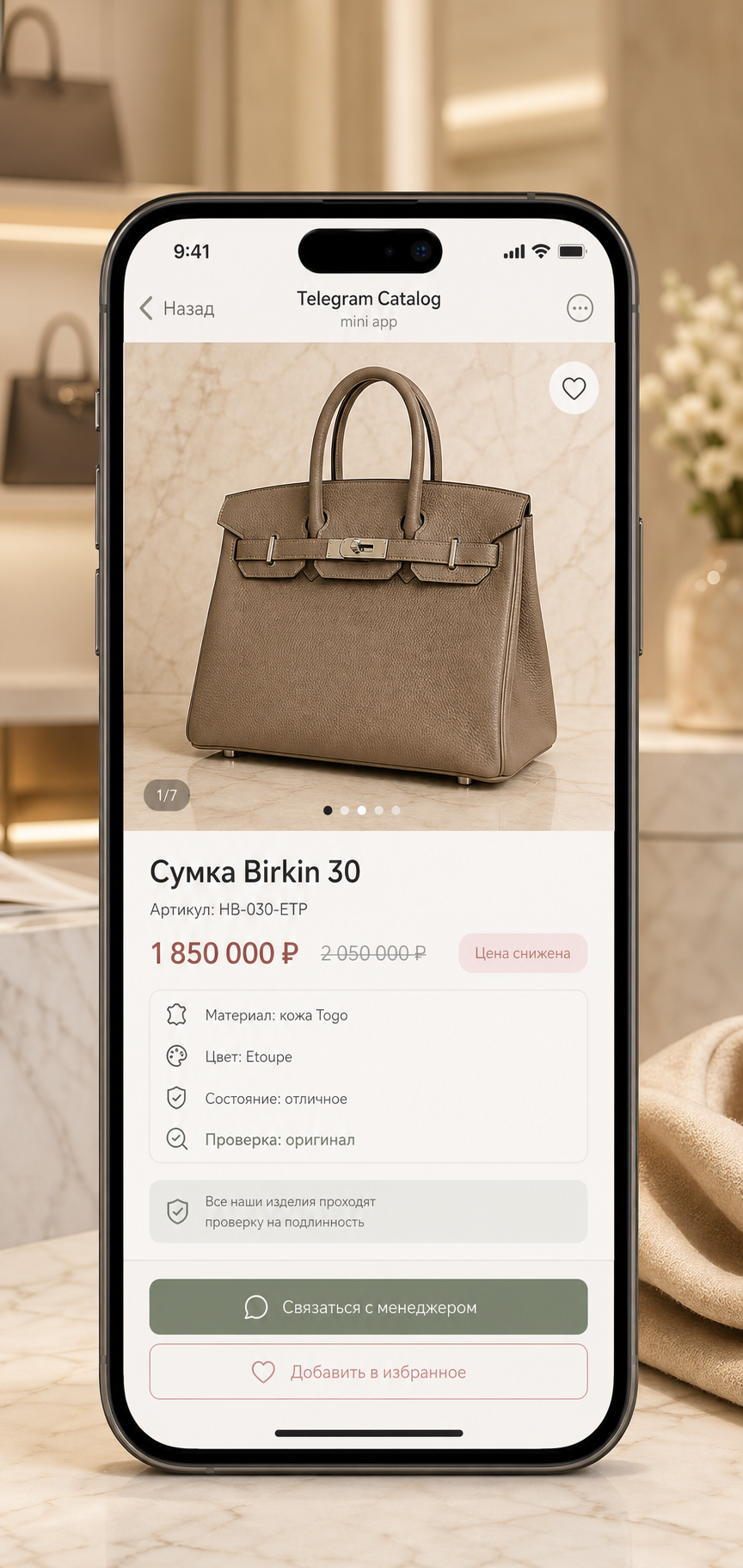 Hermes Kelly 28 Retourne
